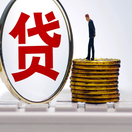 钢城房产抵押贷款还要现场照相吗？