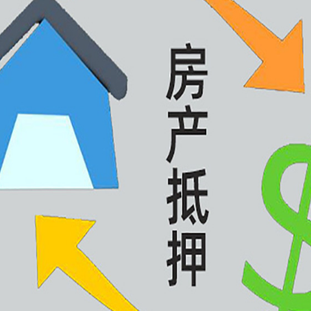 钢城助贷公司正规的有哪些新渝启服
