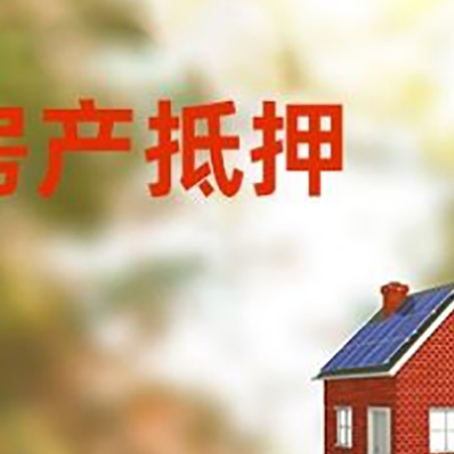 钢城贷款中介公司新渝启服有哪些渠道