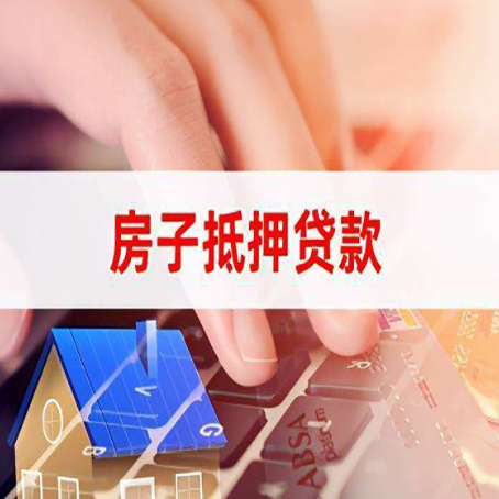 钢城贷款公司正规的有哪些新渝启服