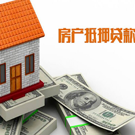 钢城贷款助贷公司新渝启服的政策