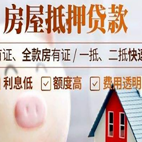 钢城贷款助贷公司新渝启服靠谱公司