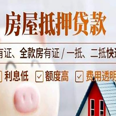 钢城贷款中介公司新渝启服本地公司