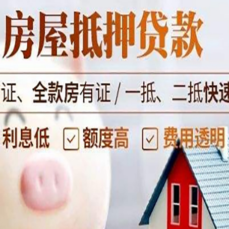 钢城企业贷款需要满足银行的什么条件?